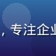 8x8客户成功经理赵思琪，专注企业客户迁移实施与ROI优化